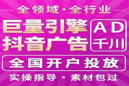 抖音广告投放成功案例：品牌如何崛起？